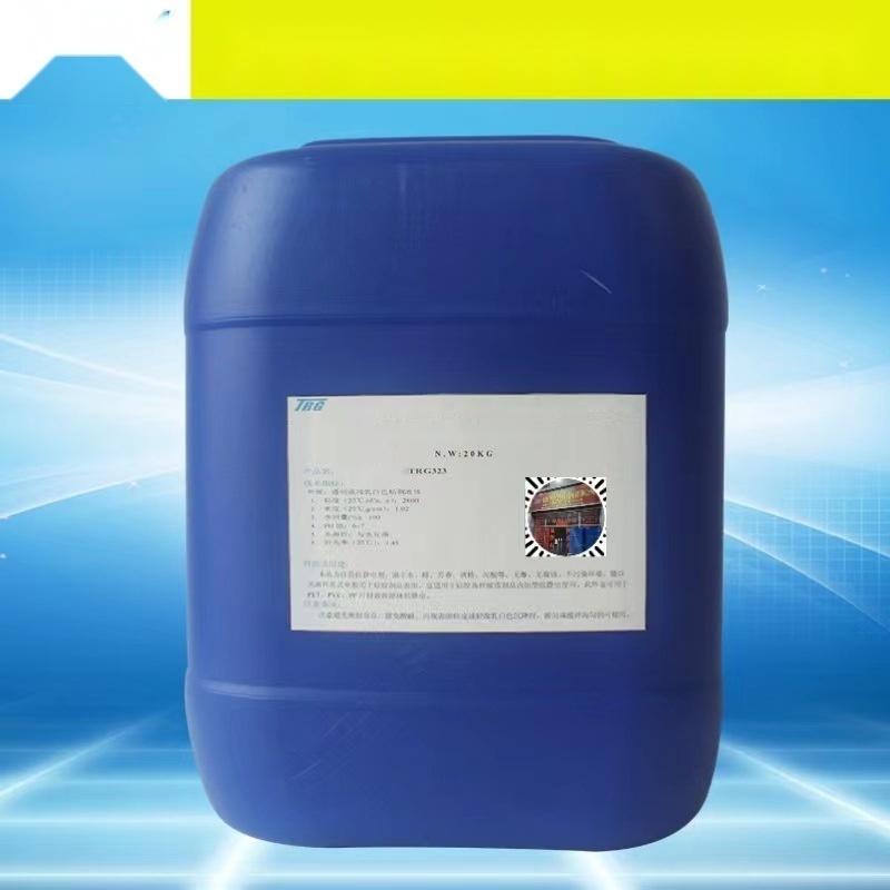 Silicone Halogen-Free Liquid Antistatic Agent to Chandigarh