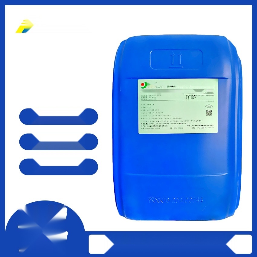 Jindan sodium lactate 60% to Nagaland