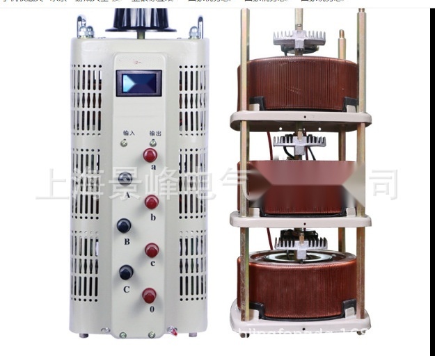 Voltage regulator TSGC2-15000W, TDGC2-15KVA to Arunachal Pradesh