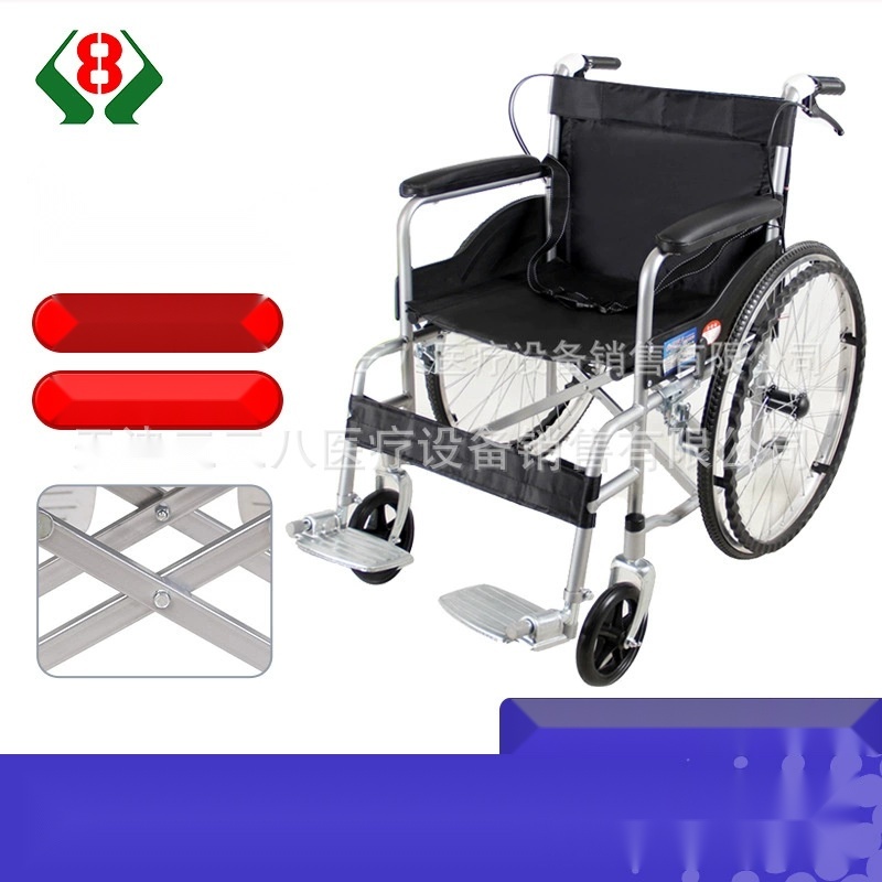 Foldable Wheelchair to Daman and Diu