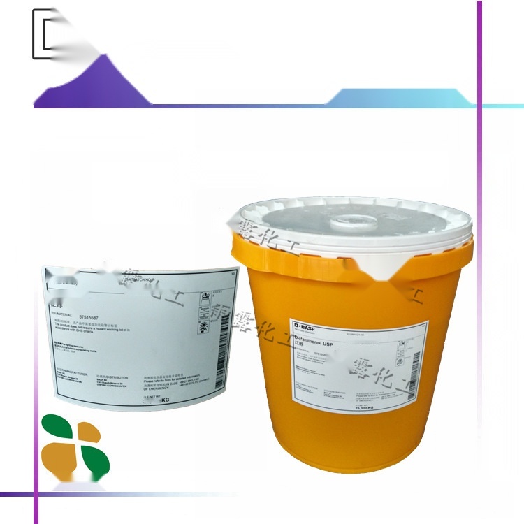 D-panthenol to Odisha