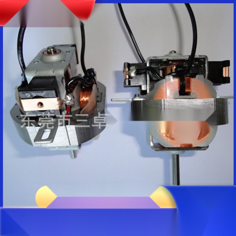 Hair dryer motor to Daman and Diu