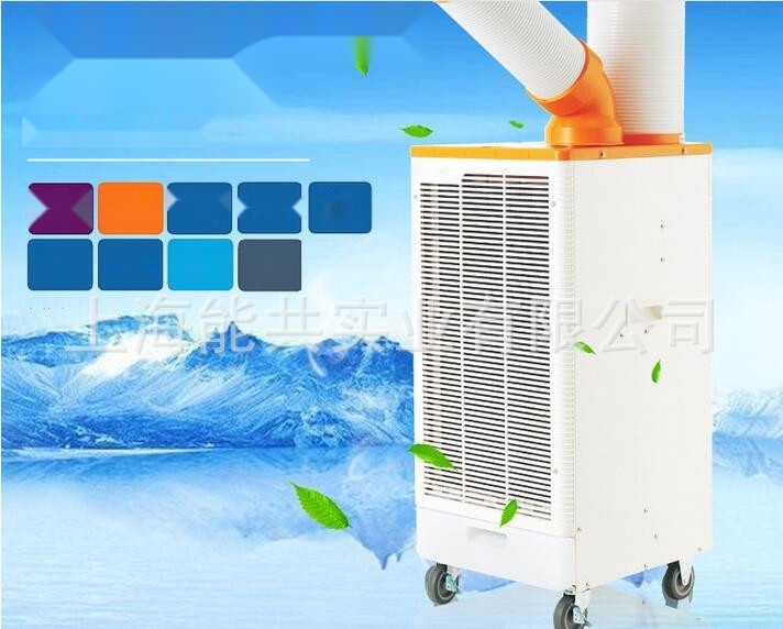 SUIDEN industrial portable air conditioner to Jammu and Kashmir