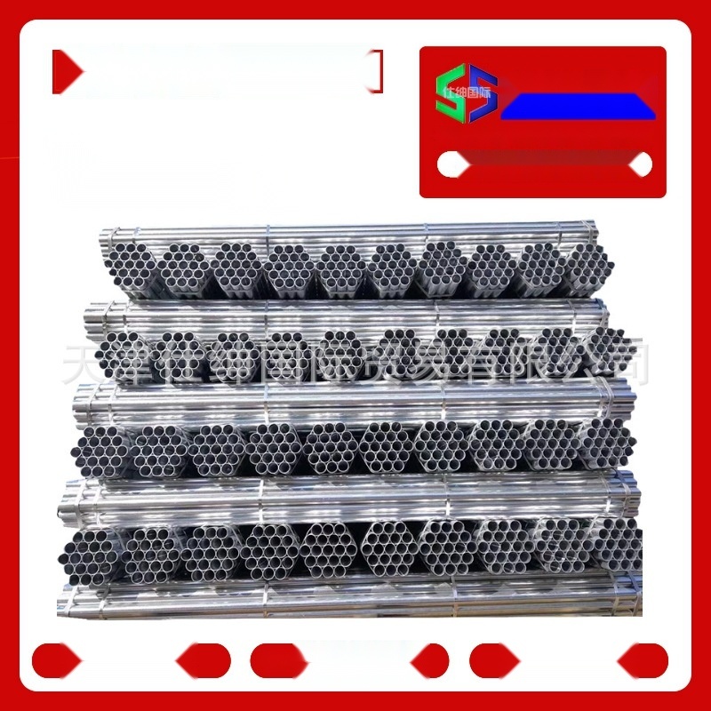 Hot-dip galvanized steel pipe to Bihar