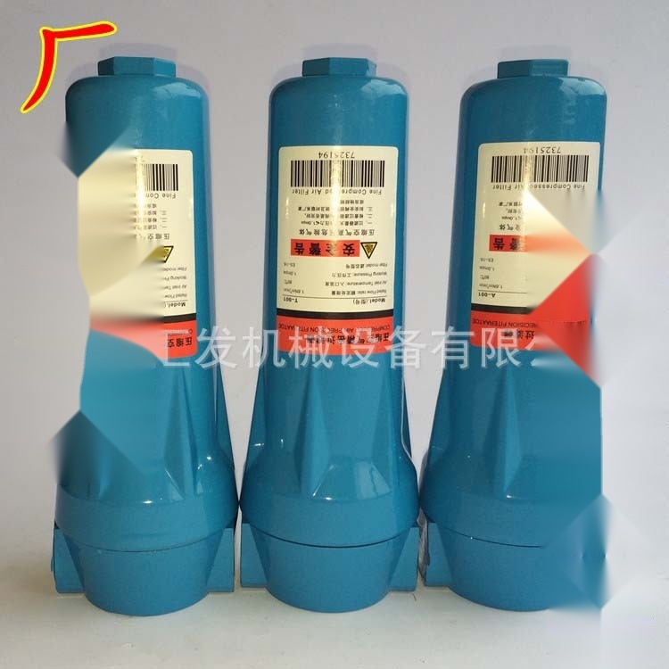 compressed air precision filter separator to Kerala