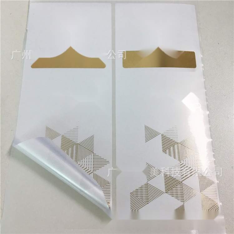 Self-adhesive label to Mizoram