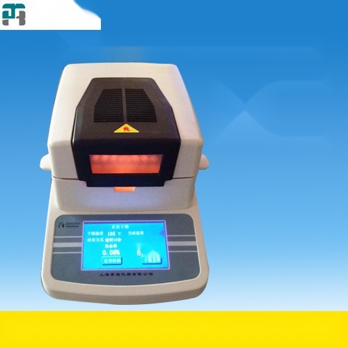 DHS-16 Halogen Moisture Analyzer to Andhra Pradesh