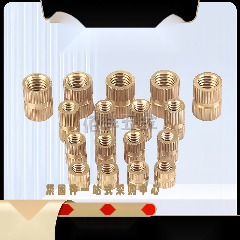 Brass Knurled Nut to Bihar