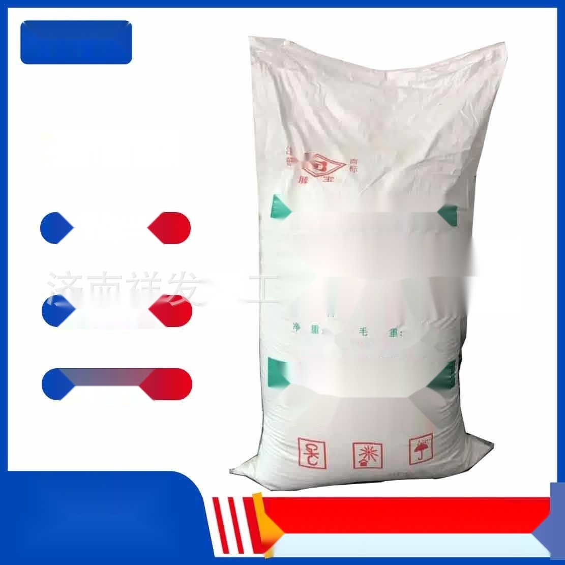 Sodium benzoate to West Bengal