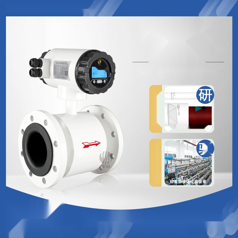 Smart Electromagnetic Flow Meter to Haryana
