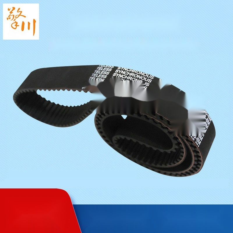 Black rubber synchronous belt C-type tooth belt HTD8m to Uttarakhand