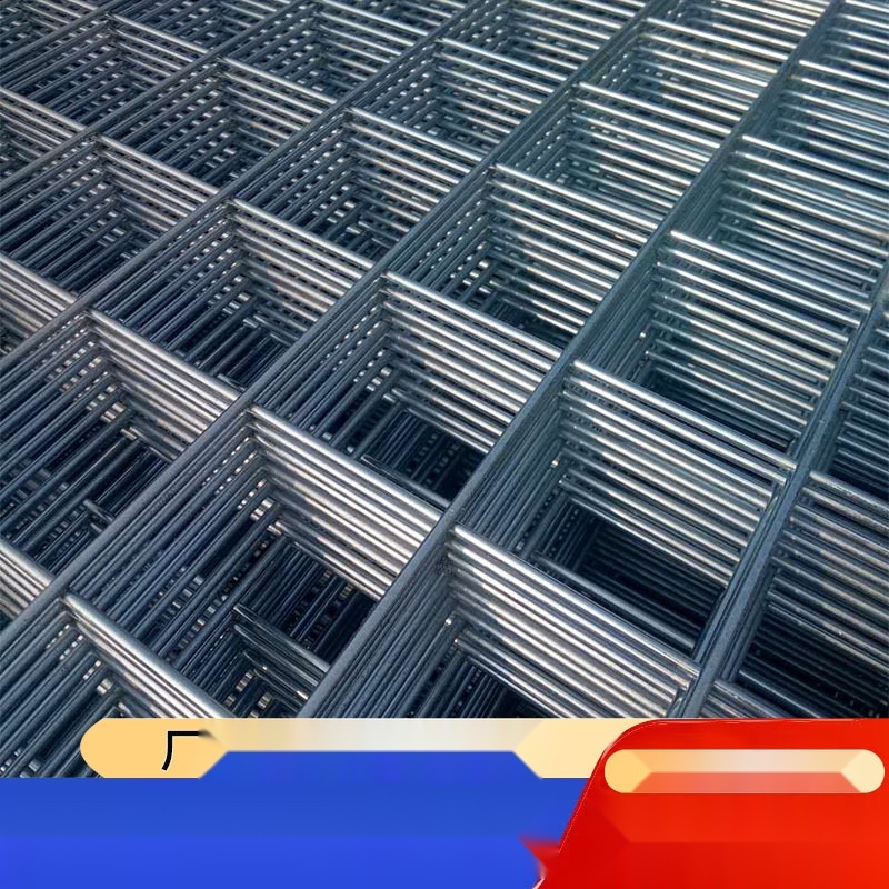 Welding mesh to Lakshadweep