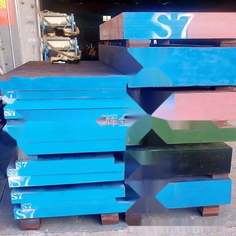 S-7 mold steel to Maharashtra