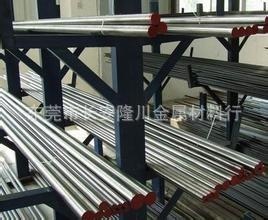 C15C steel to Meghalaya
