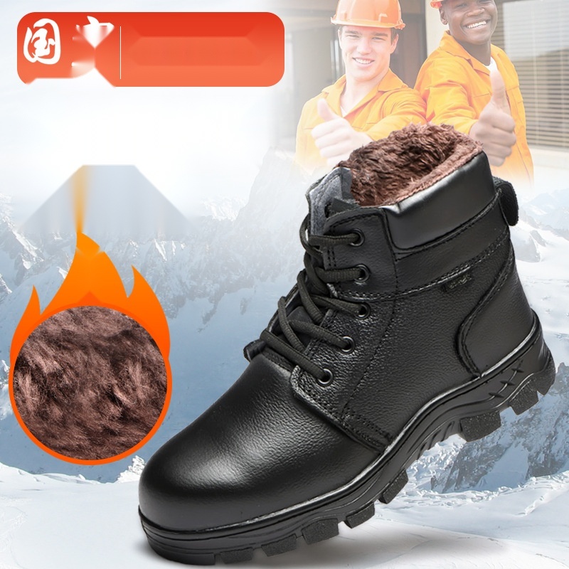 Safety shoes high-top to Punjab