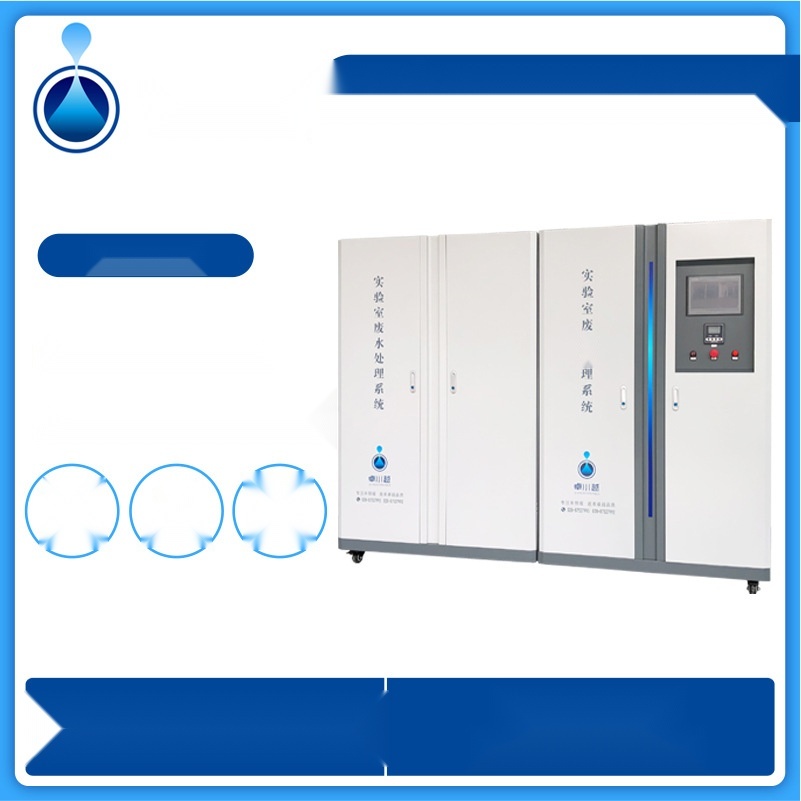 Laboratory Wastewater Treatment Equipment to Delhi