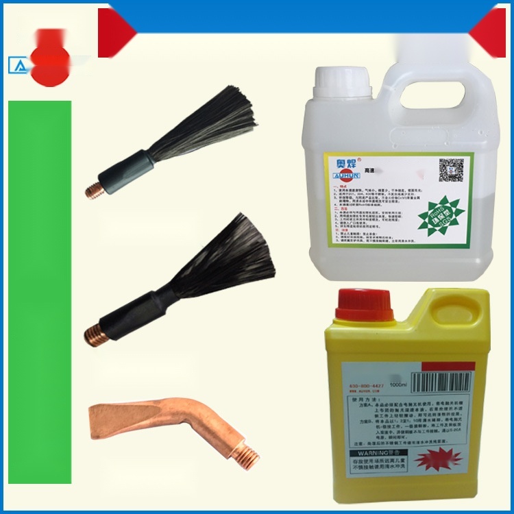 Weld treatment machine to Rajasthan