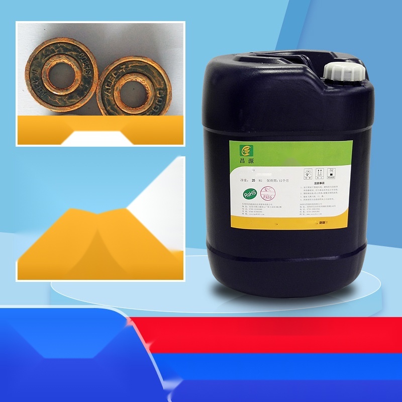 Neutral Rust Preventative to Punjab