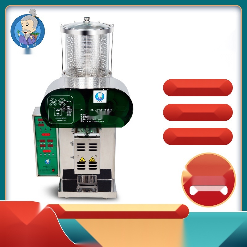 Traditional Chinese Medicine Decoction Machine to Rajasthan