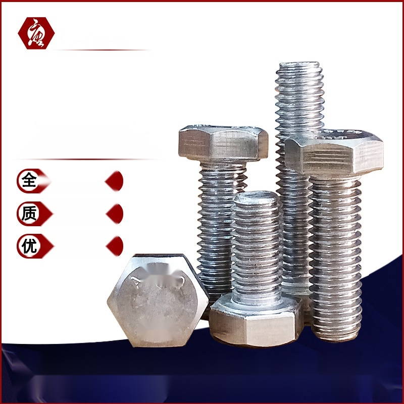 Hex bolts to Bihar