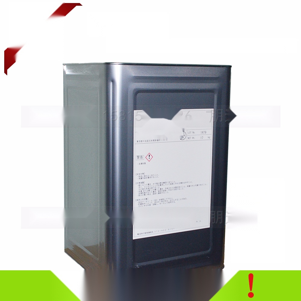 Rheodol 430V Emulsifier to Assam