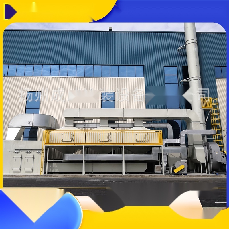 Activated Carbon Adsorption Regeneration Equipment to Telangana