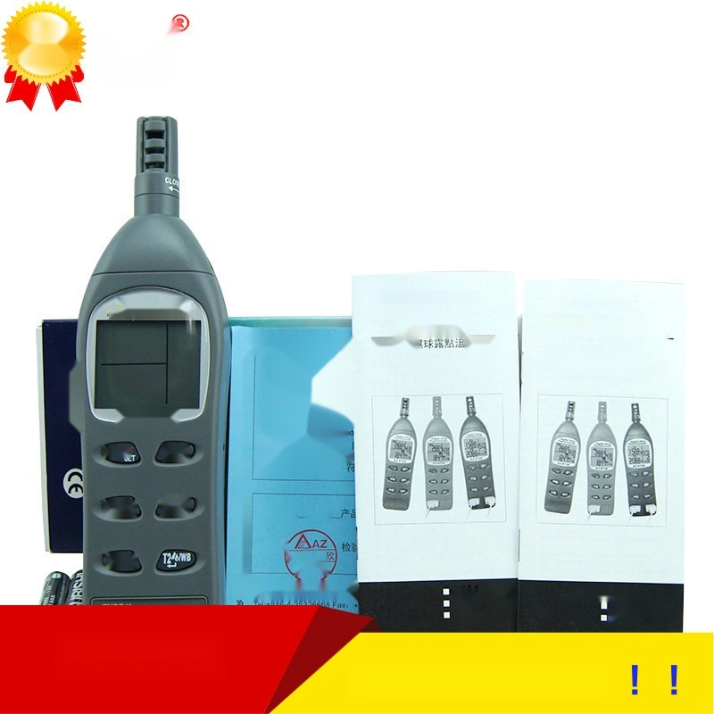 Hengxin AZ8736 Industrial Thermohygrometer to Mizoram