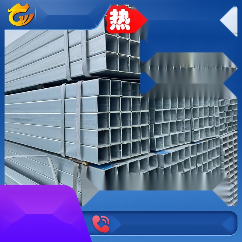 Hot-dip galvanized square tube to Chandigarh