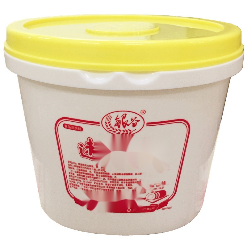 Yingu Fast Cake Emulsifier to Lakshadweep