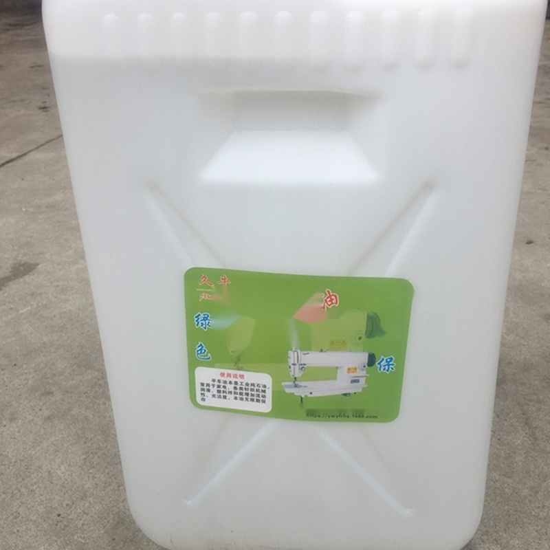 White Oil to Pondicherry