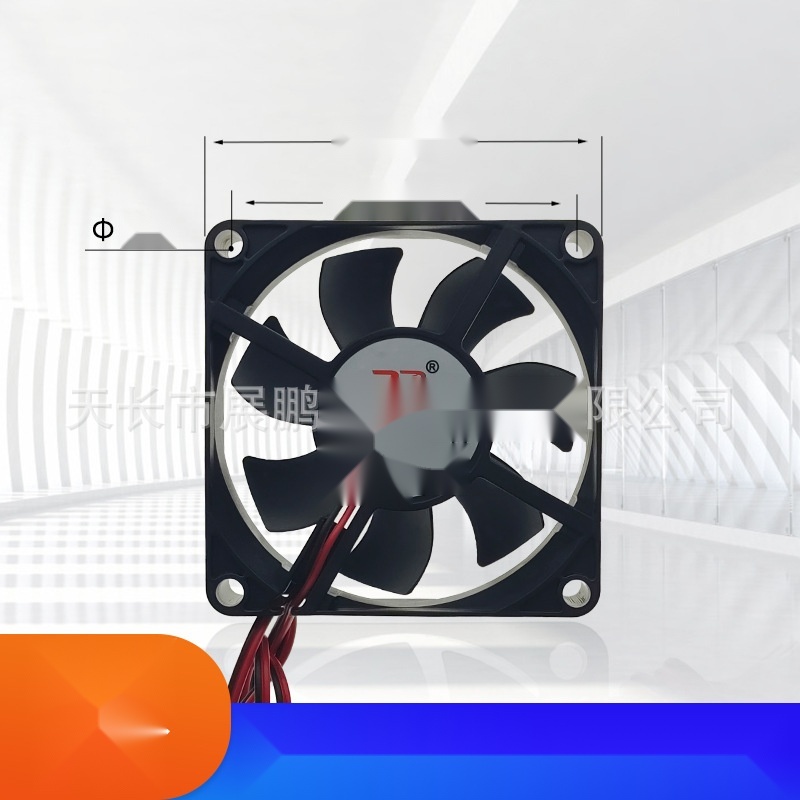 7025 DC Cooling Fan to Bihar