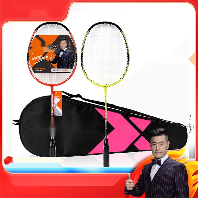 Rex carbon fiber badminton racket to Maharashtra