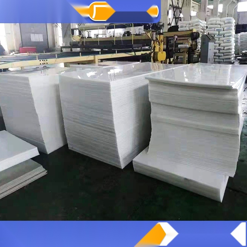 ultra-high molecular weight polyethylene sheet to Gujarat