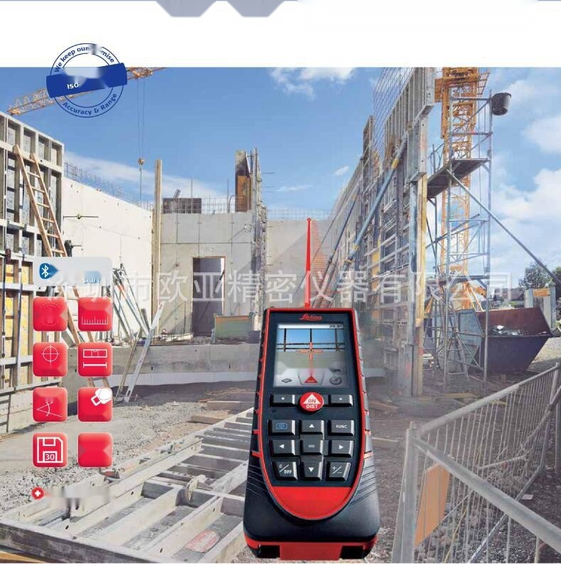 Leica D510 laser distance meter to Arunachal Pradesh
