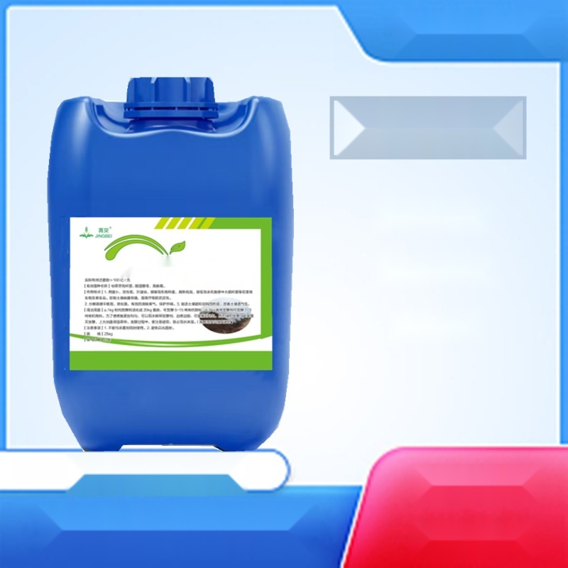 Organic fertilizer starter to Odisha