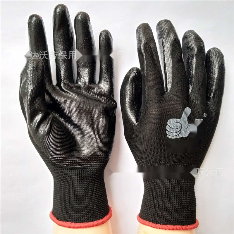 N548 Black Nitrile Gloves to Arunachal Pradesh