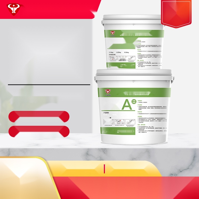 Carbon fiber impregnated adhesive to Maharashtra