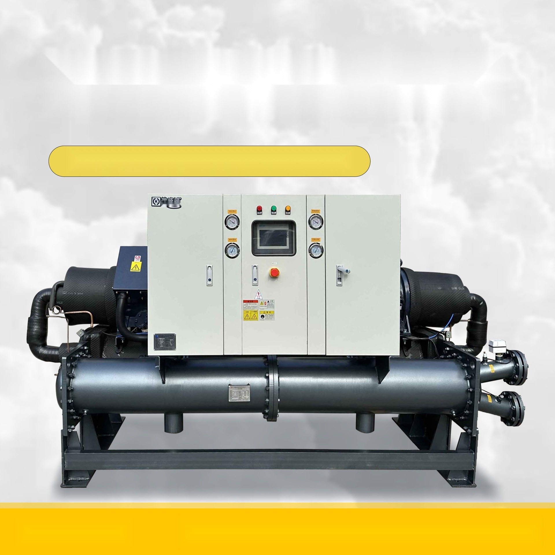 Water-cooled industrial chiller to Mizoram