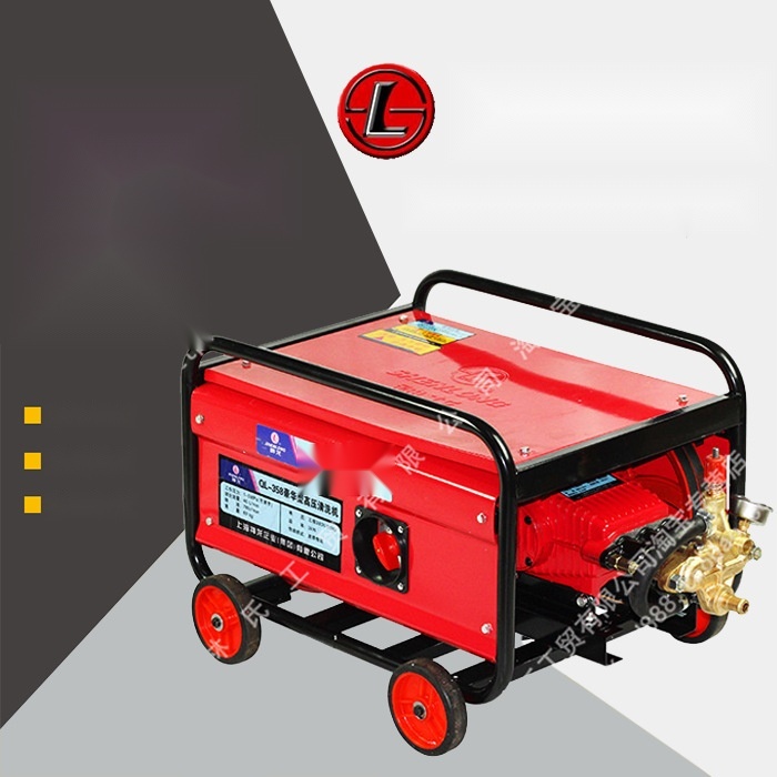 Shanghai Shenlong QL358 Car Washer to Lakshadweep