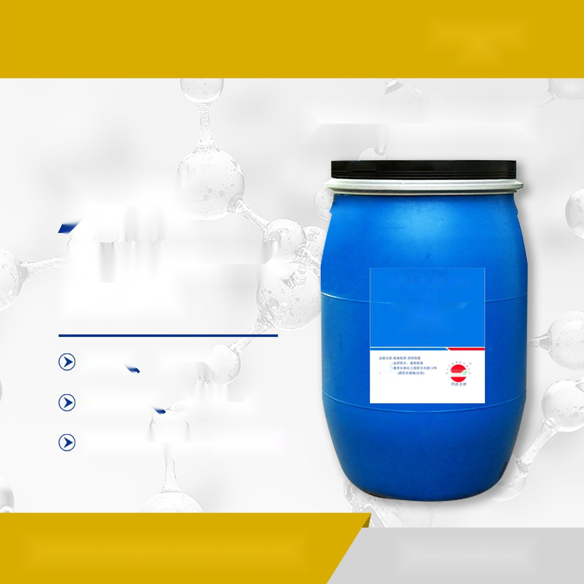 AES Surfactant to Rajasthan