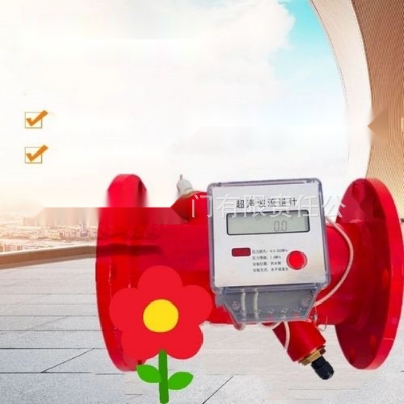 Ultrasonic flow meter to Uttar Pradesh
