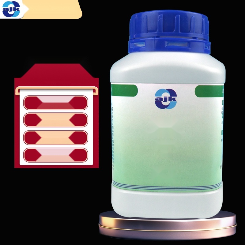 Sodium Chloride GR to Mizoram