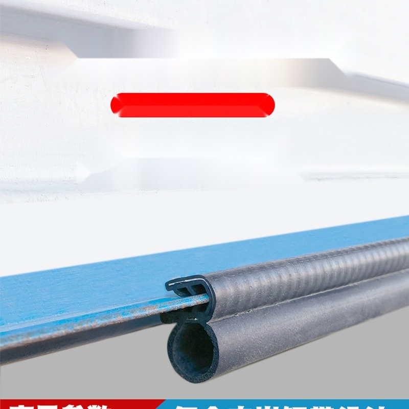 U-shaped side bubble sealing strip to Rajasthan