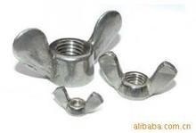 Wing nuts/thumb nuts to Jharkhand
