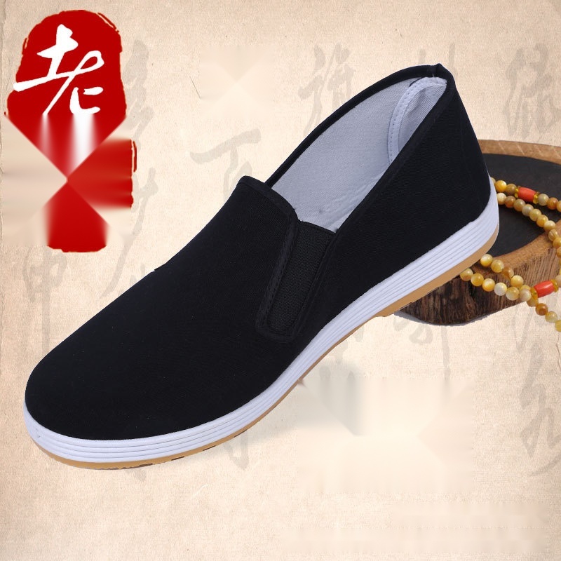 Old Beijing cloth shoes to Lakshadweep