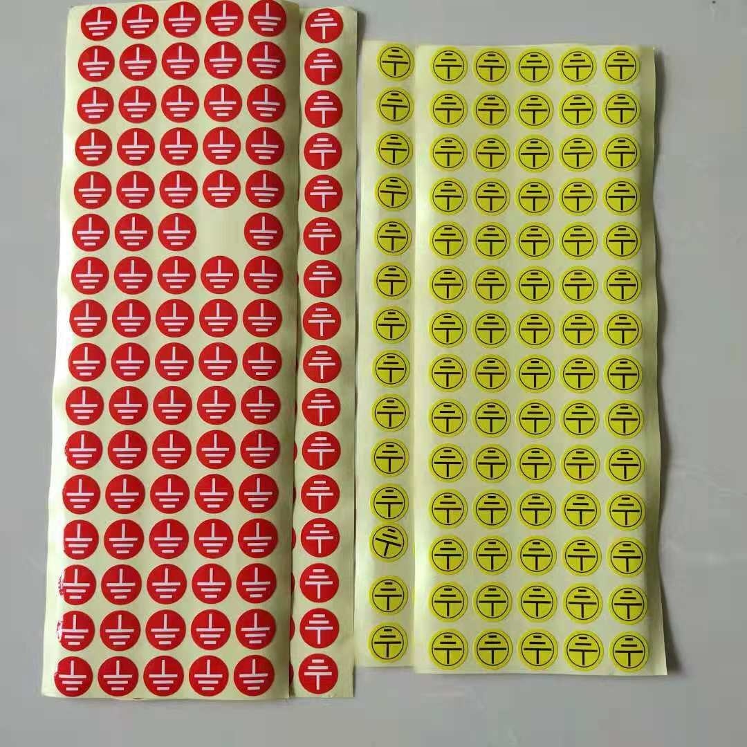 Grounding labels to Arunachal Pradesh