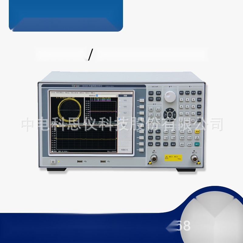3656B vector network analyzer to Nagaland