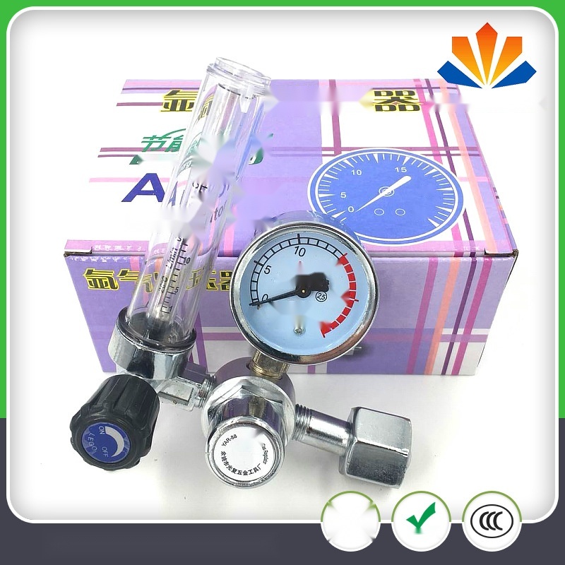 argon gas meter to Mizoram