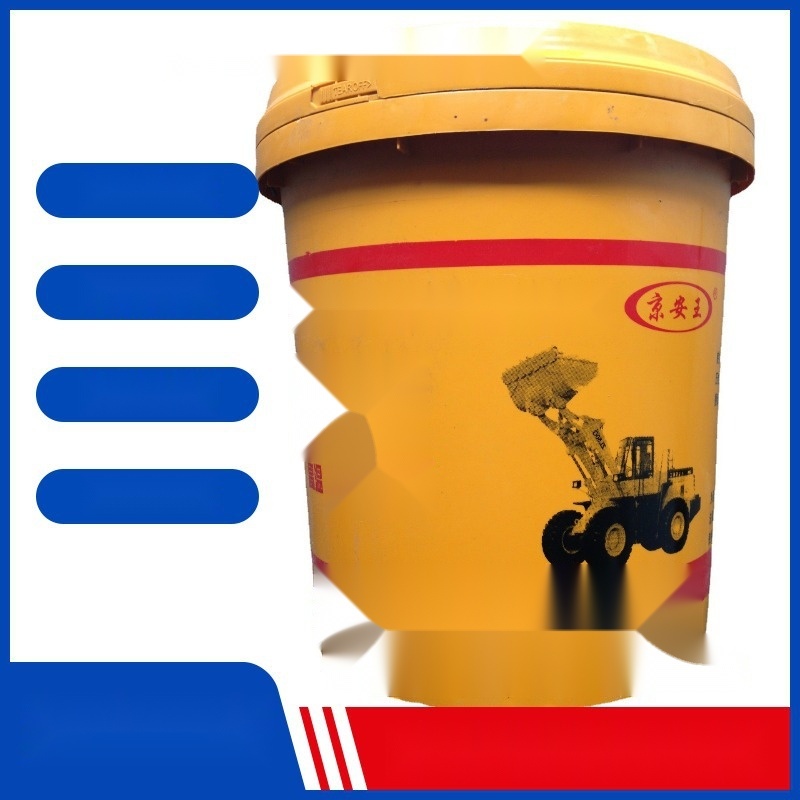 No.3 lithium grease to Andaman and Nicobar Islands