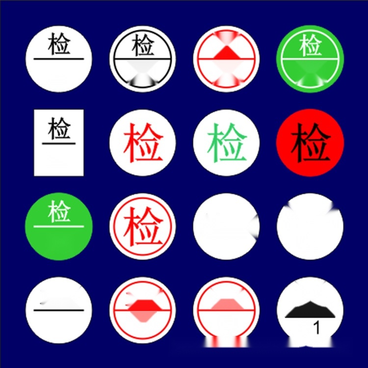 QC PASS inspection label stickers to Manipur